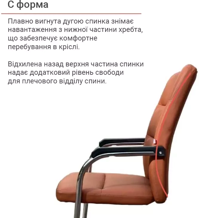 Крісло конференційне шкіряне АКЛАС Натан CH CF Коричневий (00127506) - фото 7