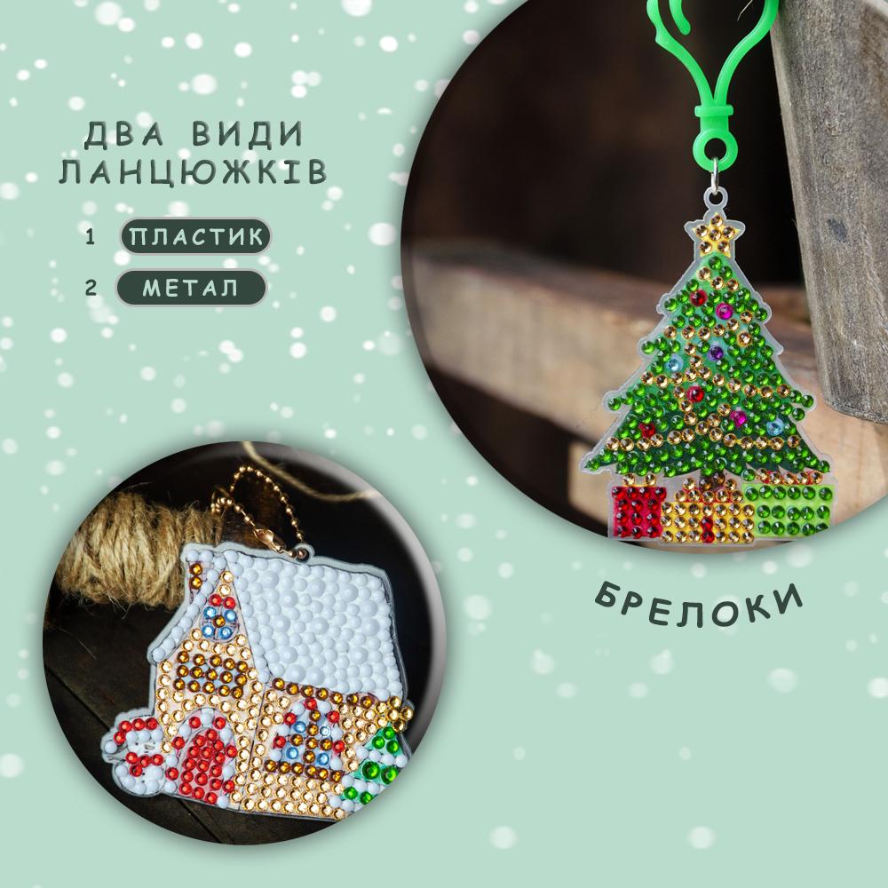 Прикраси-іграшки на ялинку новорічні 15 брелоків (ALMDID-1388) - фото 4