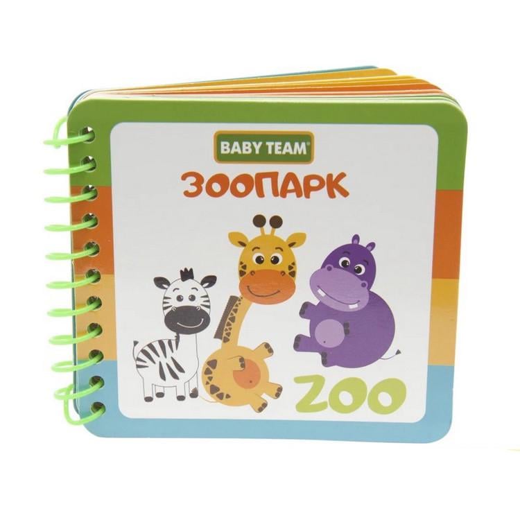 Детская игрушка-книжка BABY TEAM Зоопарк 24 стр. (BK-203-D-818)