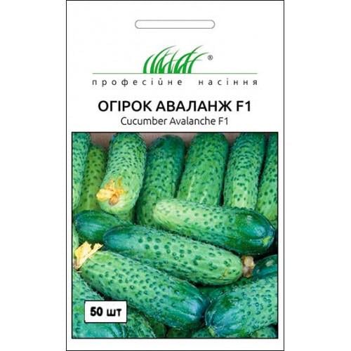 Семена Огурец Авелла /Аваланж F1 Профессиональные семенаТД Гекса-Украина 50 шт. 01-18-033 (IR00362)