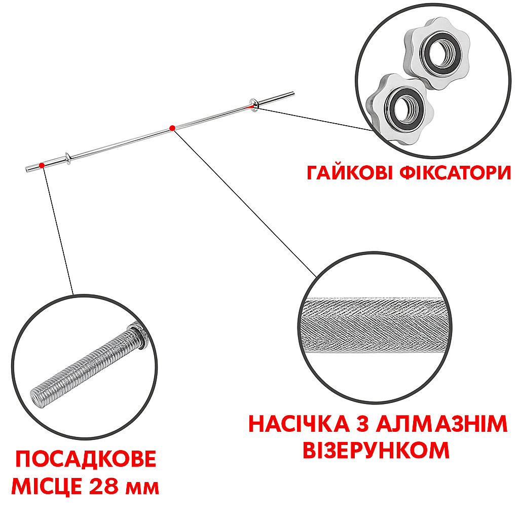 Гриф прямой для штанги WCG 140 см Ø28 мм (G-140) - фото 4 Гриф прямой для штанги WCG 140 см Ø28 мм (G-140) - фото 4