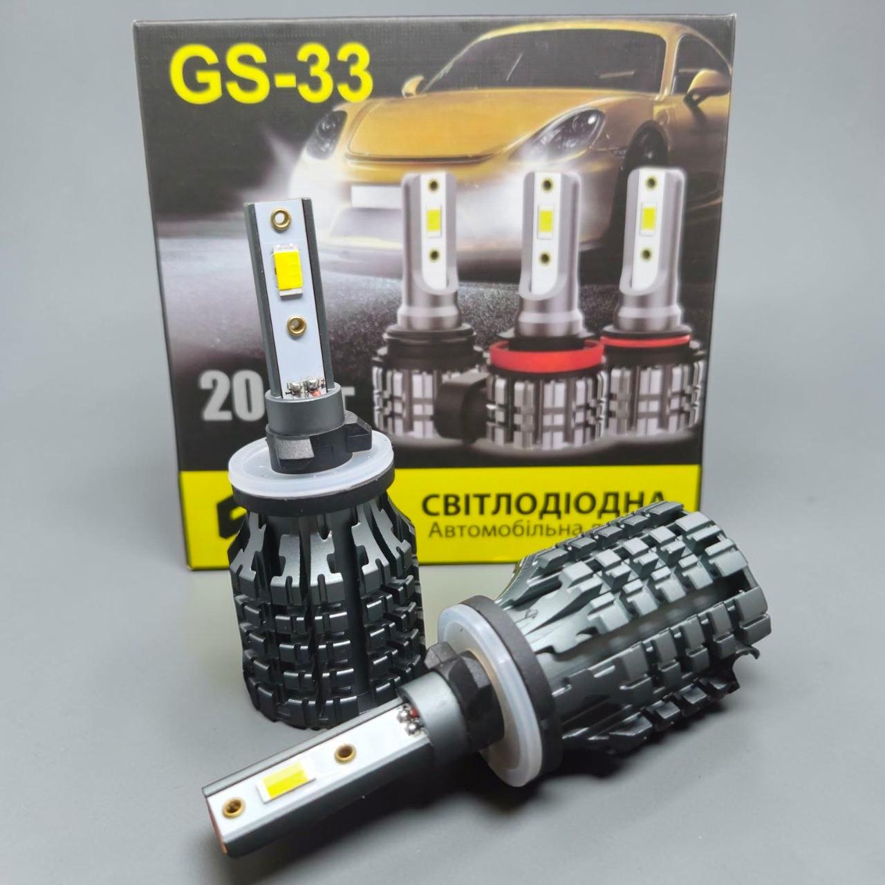 Автомобильная лампа LED GS-33 H27 для ПТФ 3000K/6000K (2987317044) Автомобильная лампа LED GS-33 H27 для ПТФ 3000K/6000K (2987317044)