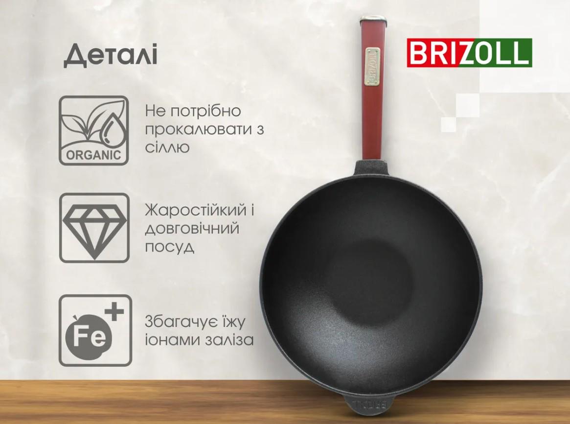 Сковорода чавунна Brizoll WOK з дерев’яною ручкою 2,8 л 26 см Бордовий (W26HP2) - фото 6