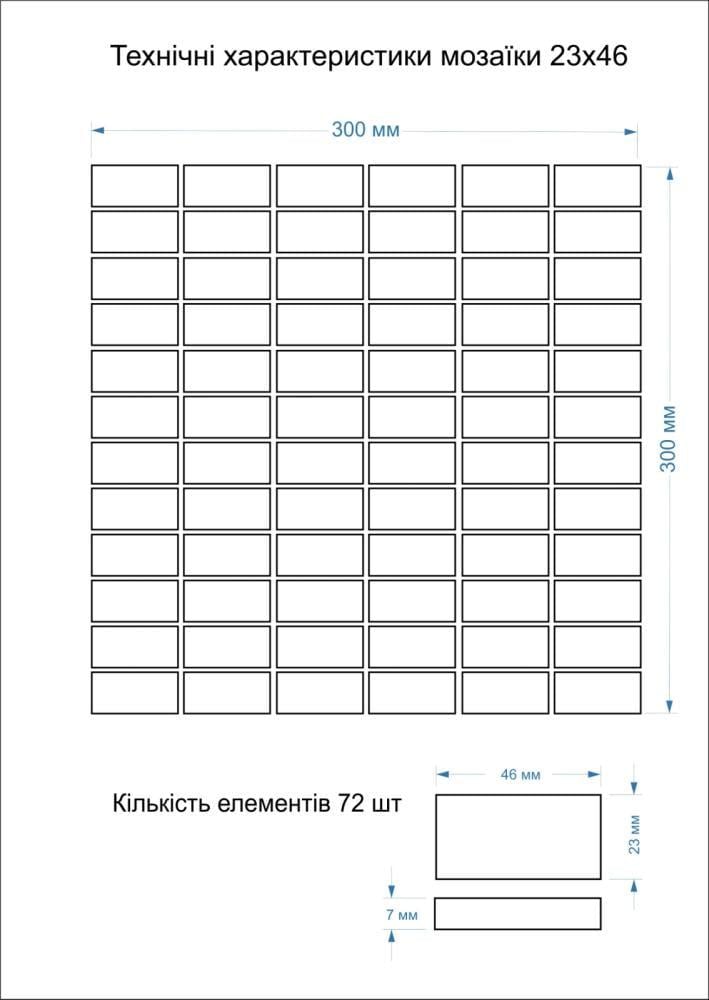 Мозаика керамогранитная Kotto Ceramica MI7 23460103C 300x300x7 мм/прямоугольник 23x46 мм Terra Verde - фото 3
