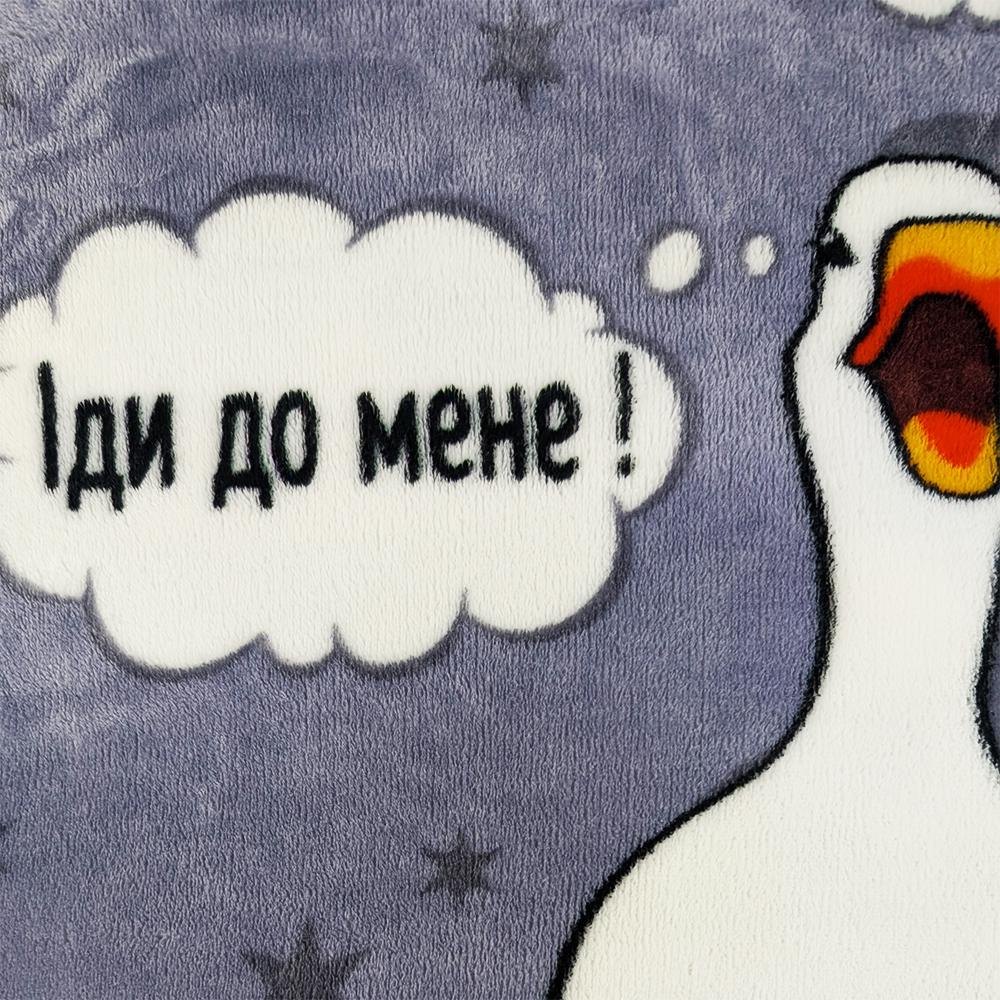 Плед флісовий Love You Гуси 150х200 см Сірий (8185) - фото 4