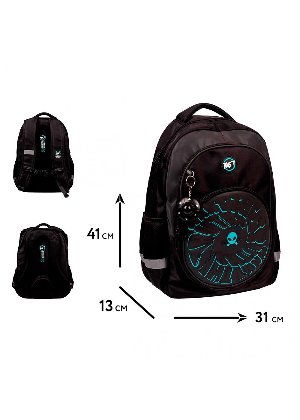 Рюкзак шкільний YES TS-58 Alien (559987) - фото 5 Рюкзак шкільний YES TS-58 Alien (559987) - фото 5