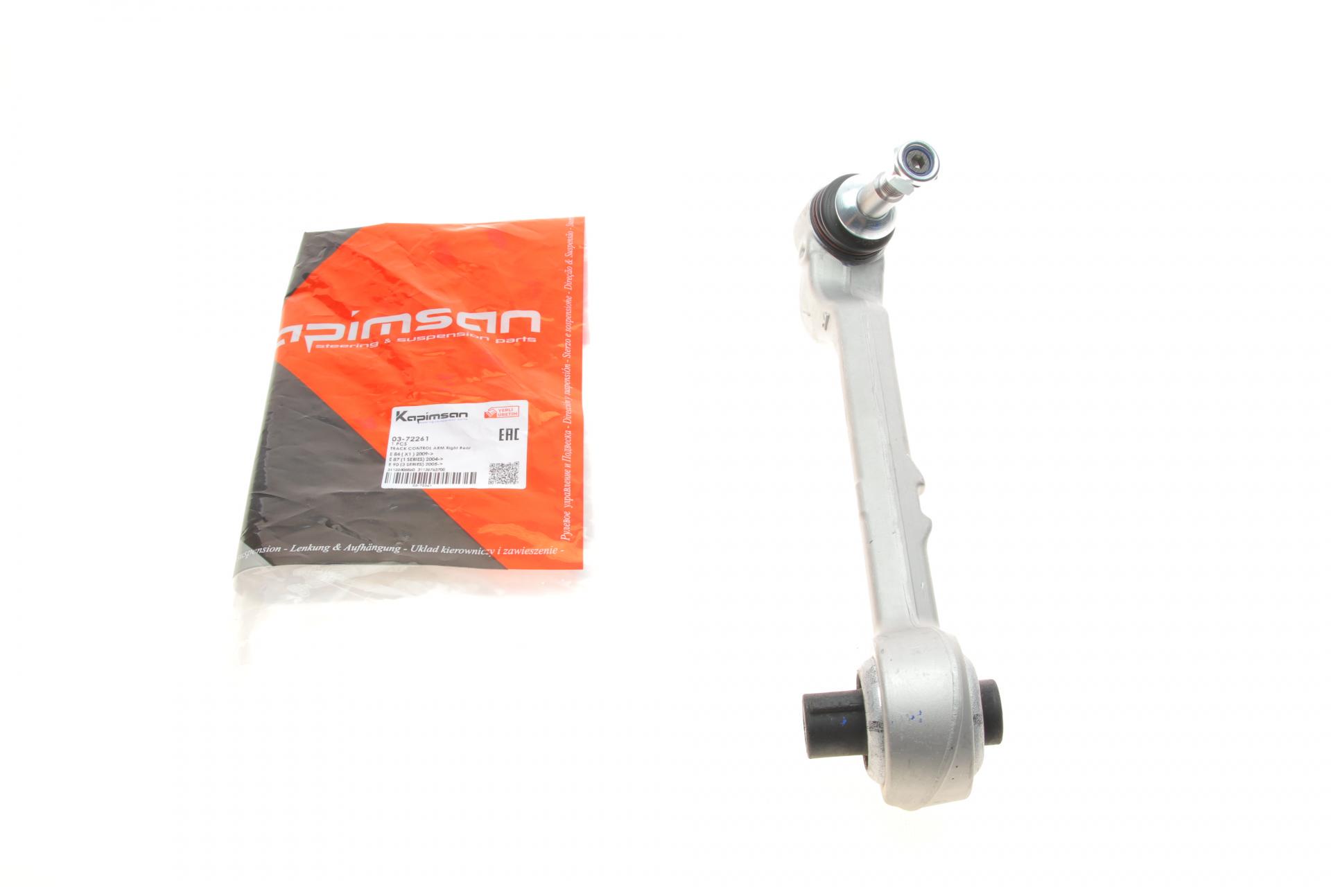Рычаг подвески KAPIMSAN передний/снизу/сзади R BMW 1 E87/3 E90-E93 04-13/X1 E84 09-15 (03-72261)