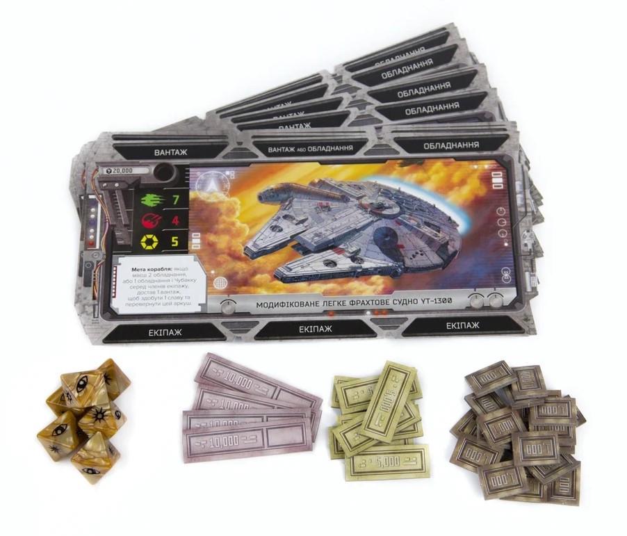 Настольная игра Star Wars Внешнее кольцо (11974) - фото 6 Настольная игра Star Wars Внешнее кольцо (11974) - фото 6