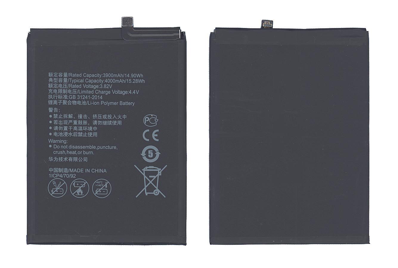 Аккумулятор для смартфона Huawei HB376994ECW Honor V9 3,82V 4000 mAh 15,28 Wh Black