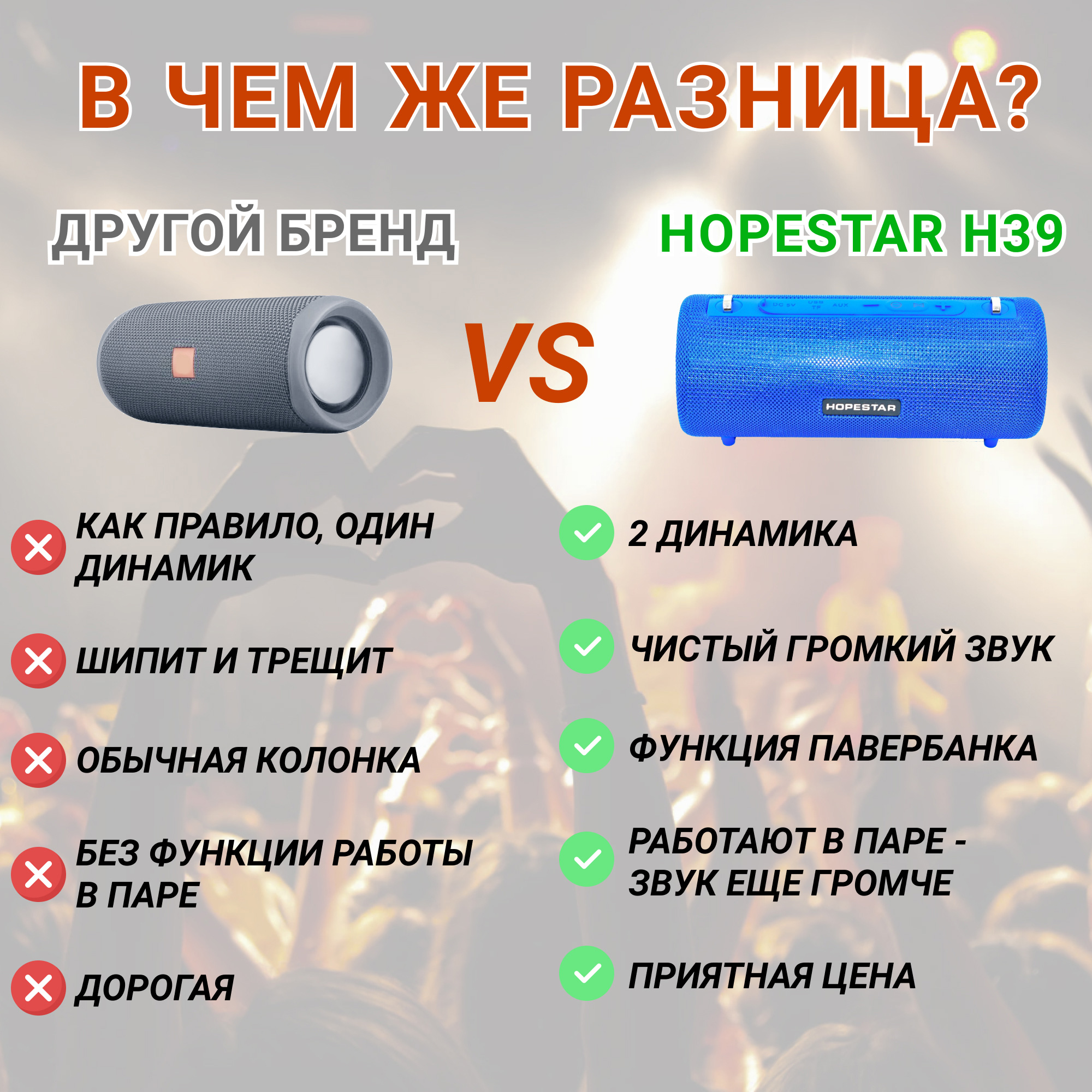 Акустична система Hopestar PowerBank H39 Блакитний - фото 10 Акустична система Hopestar PowerBank H39 Блакитний - фото 10