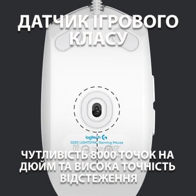 Комп'ютерна мишка Logitech G102 Lightsync White (910-005824) - фото 5