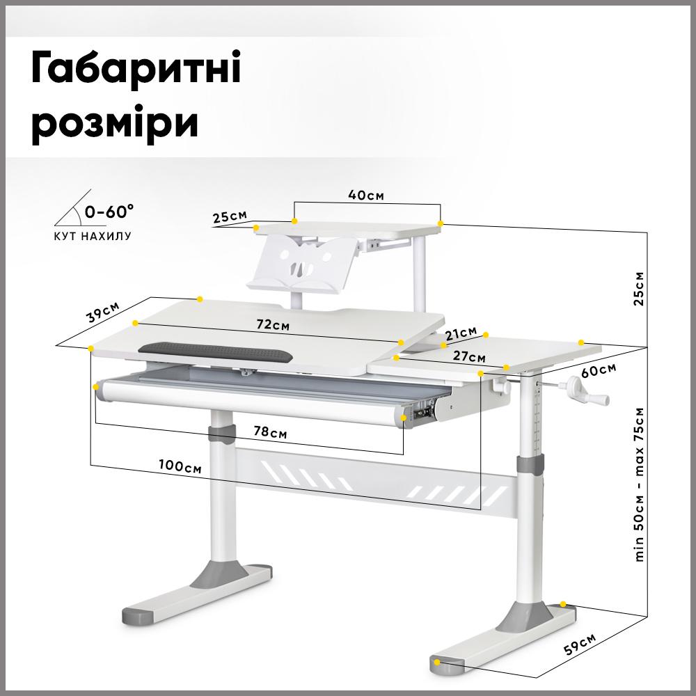 Парта трансформер шкільна ергономічна Evo-Kids TH-310 W/G з полицею Сірий - фото 2