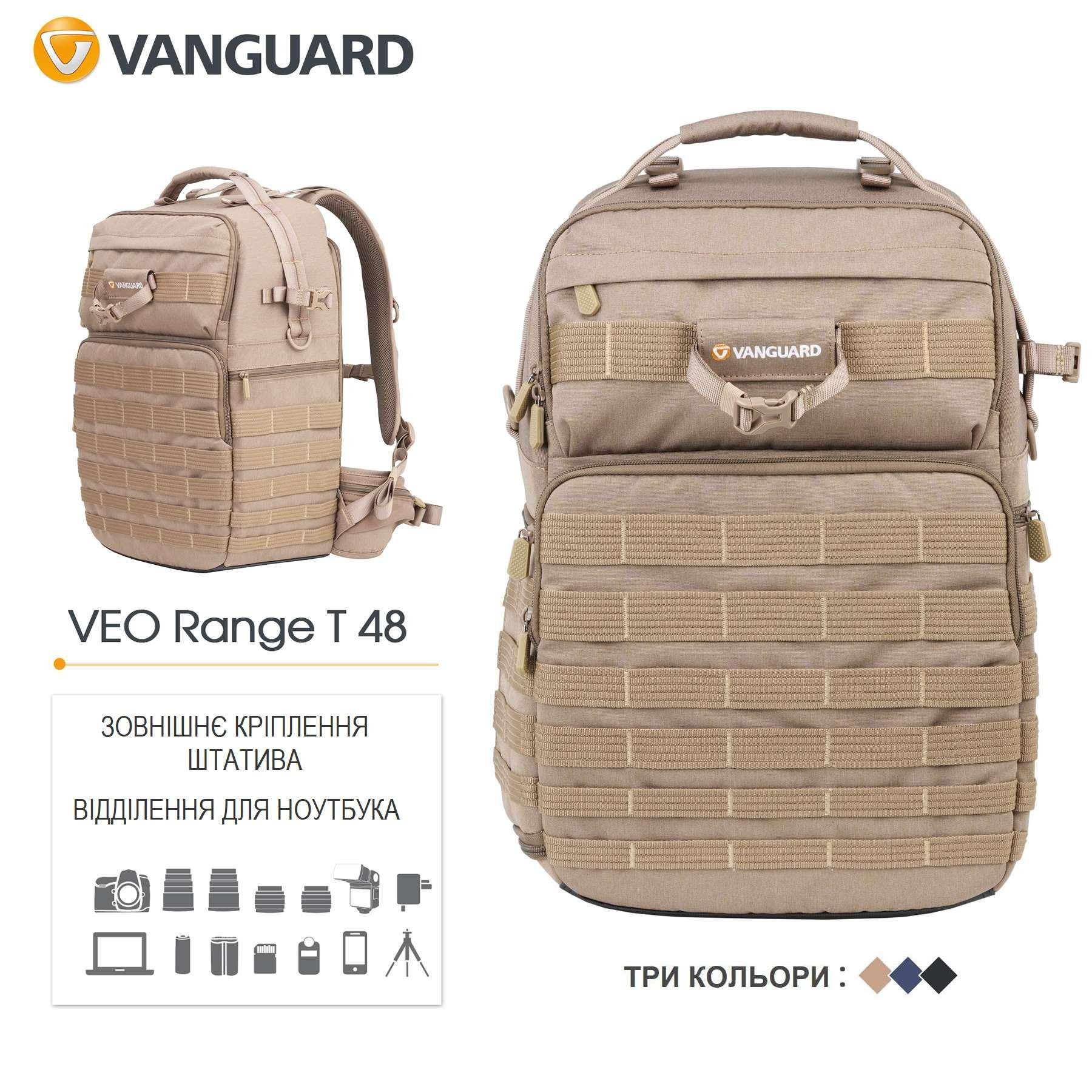 Рюкзак Vanguard VEO Range T 48 Beige (VEO Range T 48 BG) - фото 8