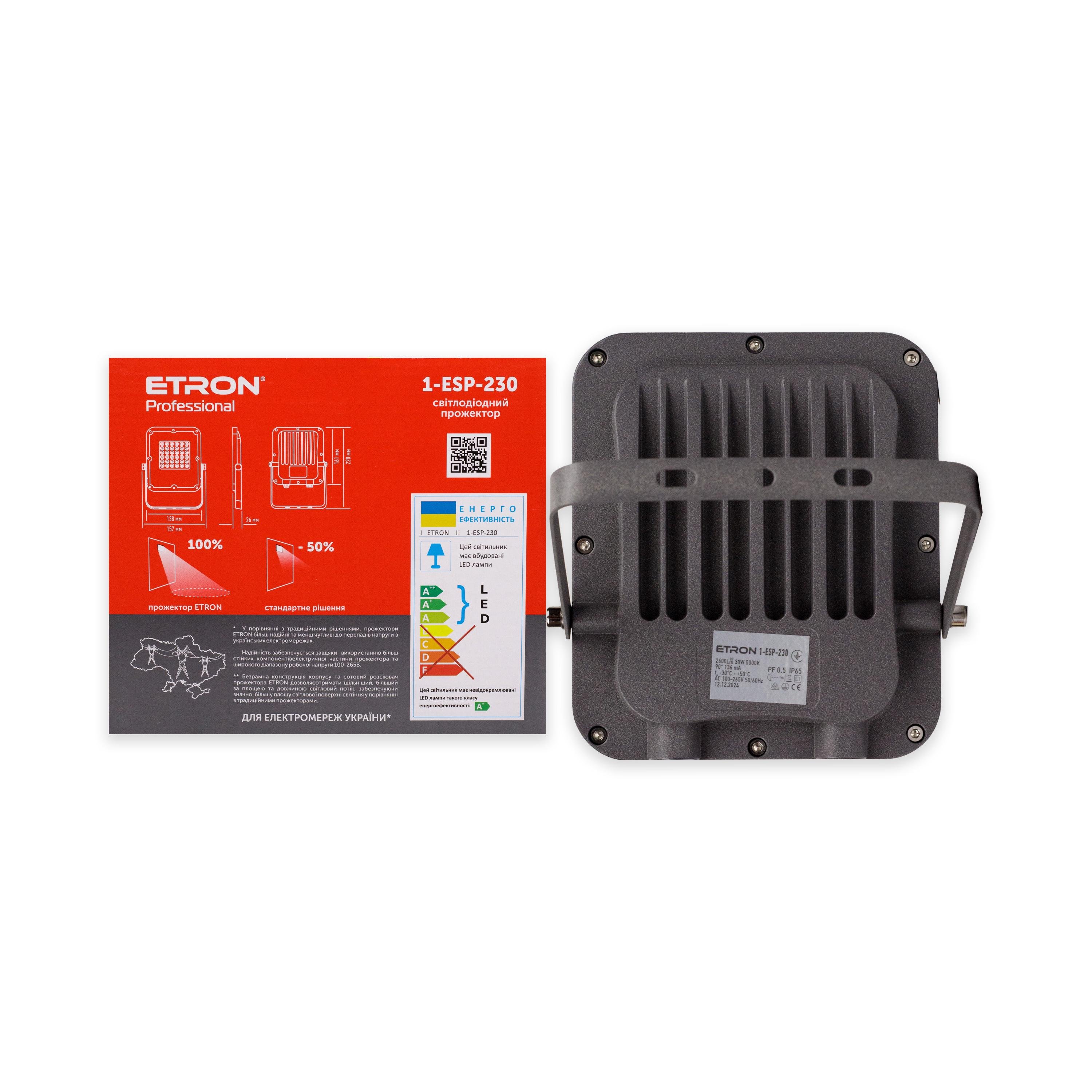 Прожектор светодиодный ETRON 1-ESP-230 Professional 30W IP65 5000K (72771) - фото 2 Прожектор светодиодный ETRON 1-ESP-230 Professional 30W IP65 5000K (72771) - фото 2