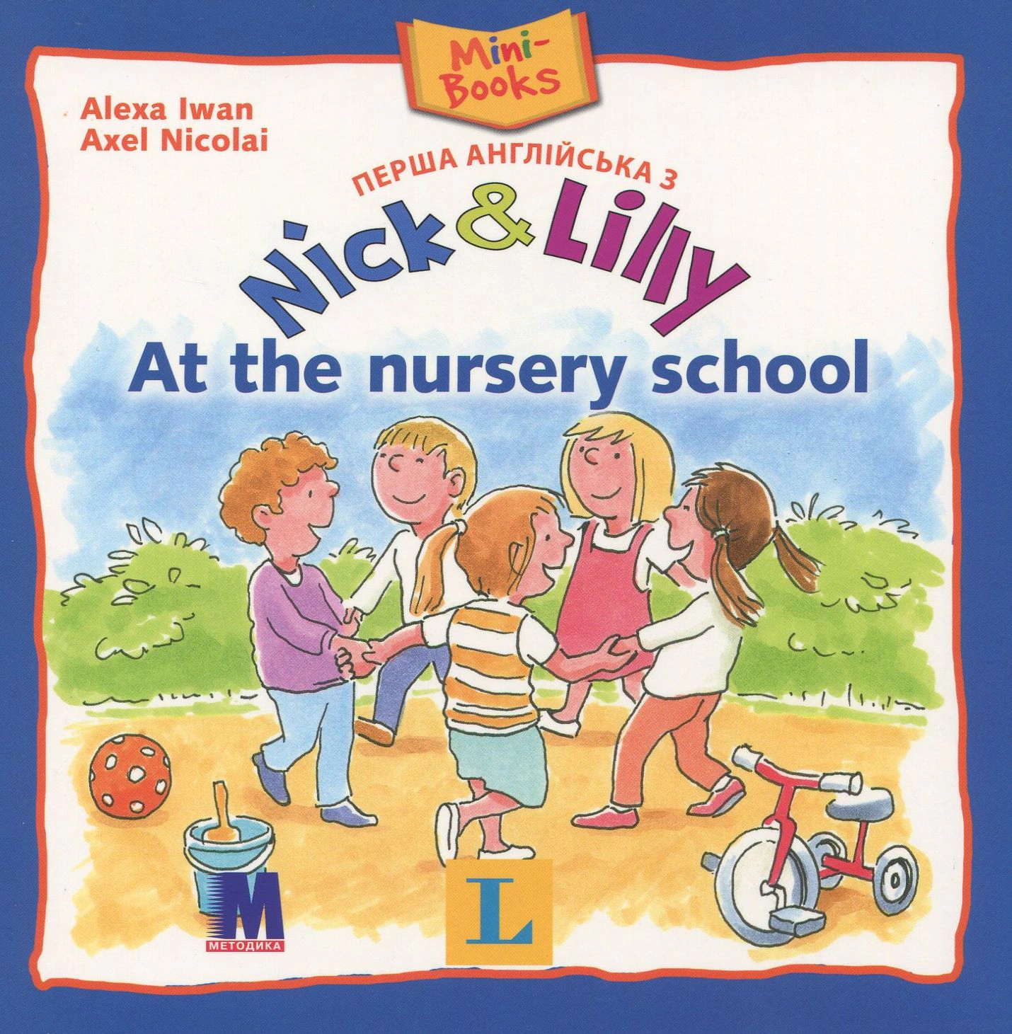 Книга Алекса Иван "Nick and Lilly. At the nursery school" 9786177074204