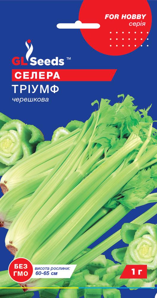 Семена сельдерея • Купить в Киеве, Украине • Интернет-магазин Эпицентр