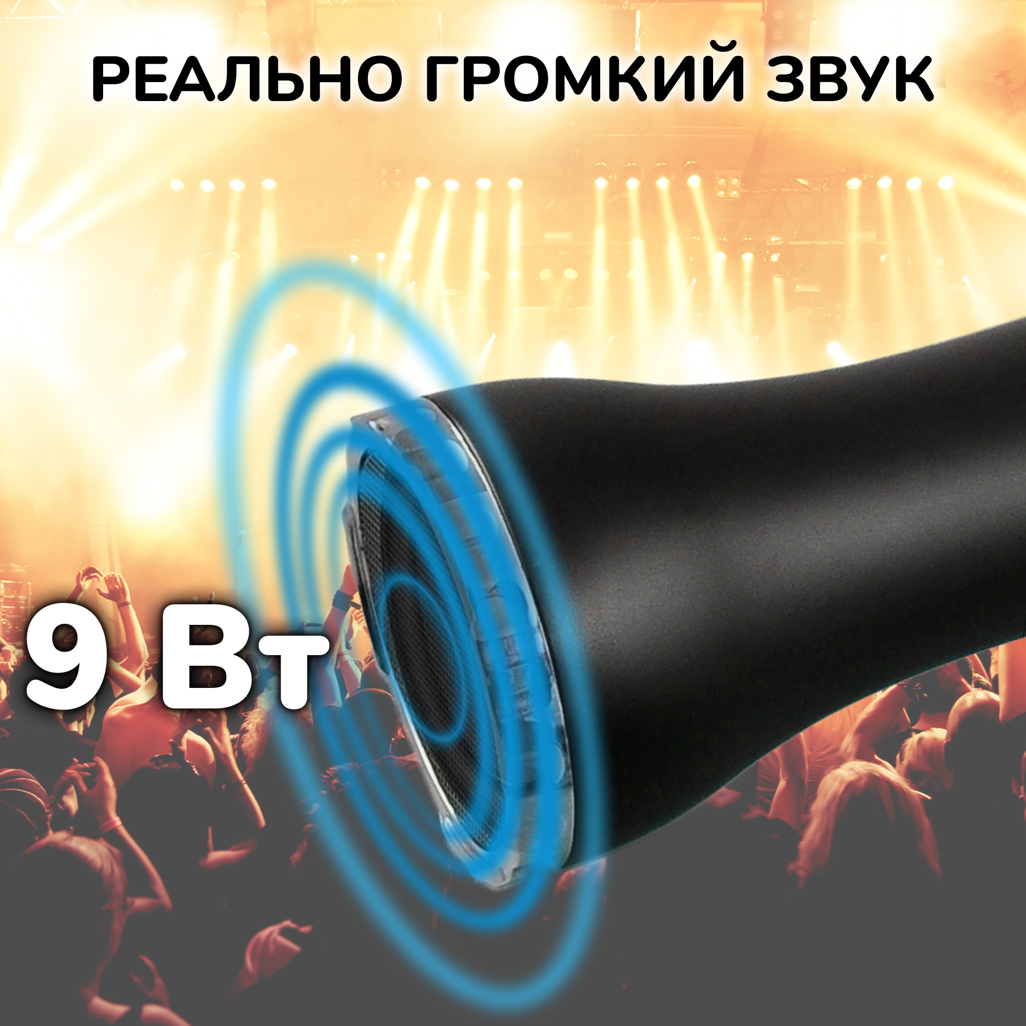 Караоке микрофон Bluetooth Magic Karaoke L 598 колонка Черный - фото 6