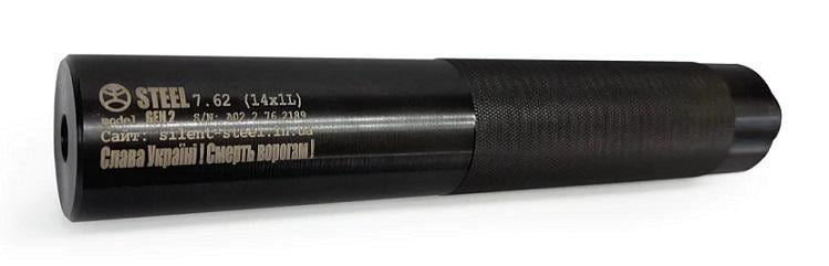 Глушитель Steel Gen 2 для калибра 7,62 резьба 14x1Lh для АК 160 мм (11453605)