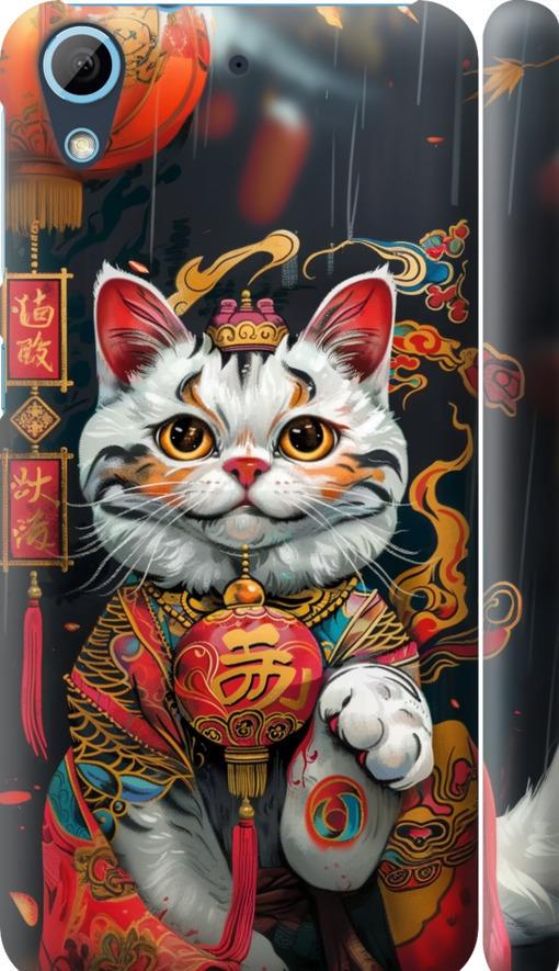 Чехол на HTC Desire 626G China Cat v2 (6135m-144-42517)
