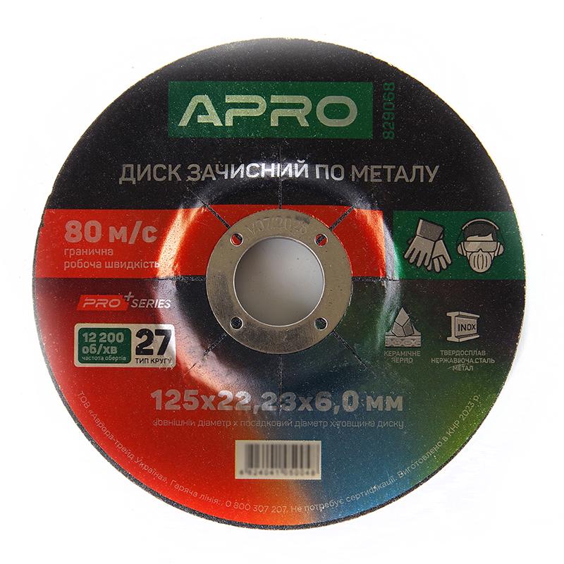 Диск зачисний по нержавіючій сталі Apro PRO Ceramic 125х6,0х22,2 мм 5 шт. (829068)