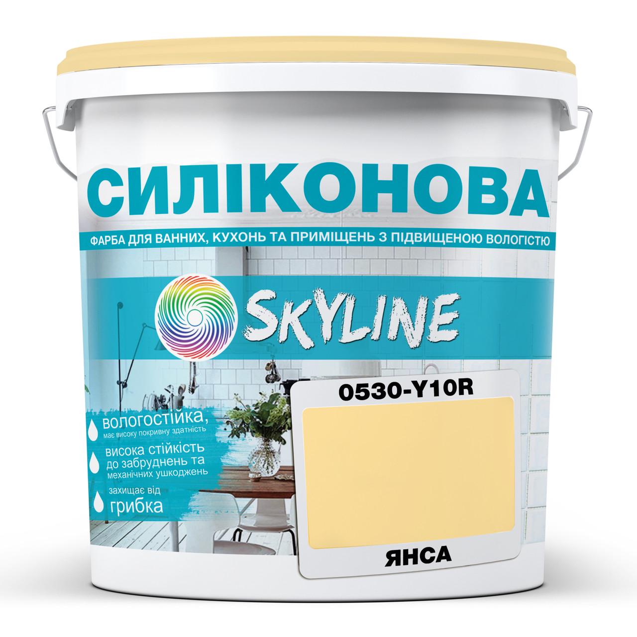 Краска для влажных помещений Skyline 0530-Y10R силиконовая 3 л Янса (2589082022) - фото 1 Краска для влажных помещений Skyline 0530-Y10R силиконовая 3 л Янса (2589082022) - фото 1