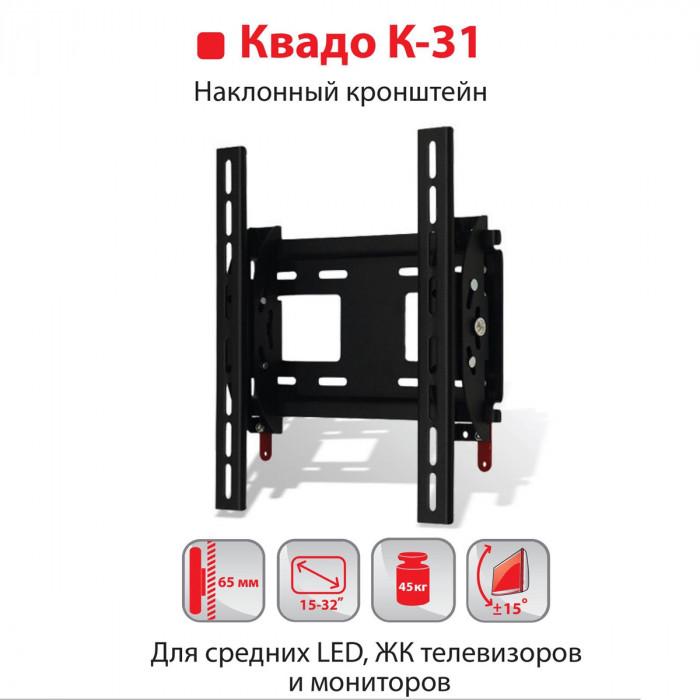 Кронштейн КВАДО (К-31) - фото 3 Кронштейн КВАДО (К-31) - фото 3