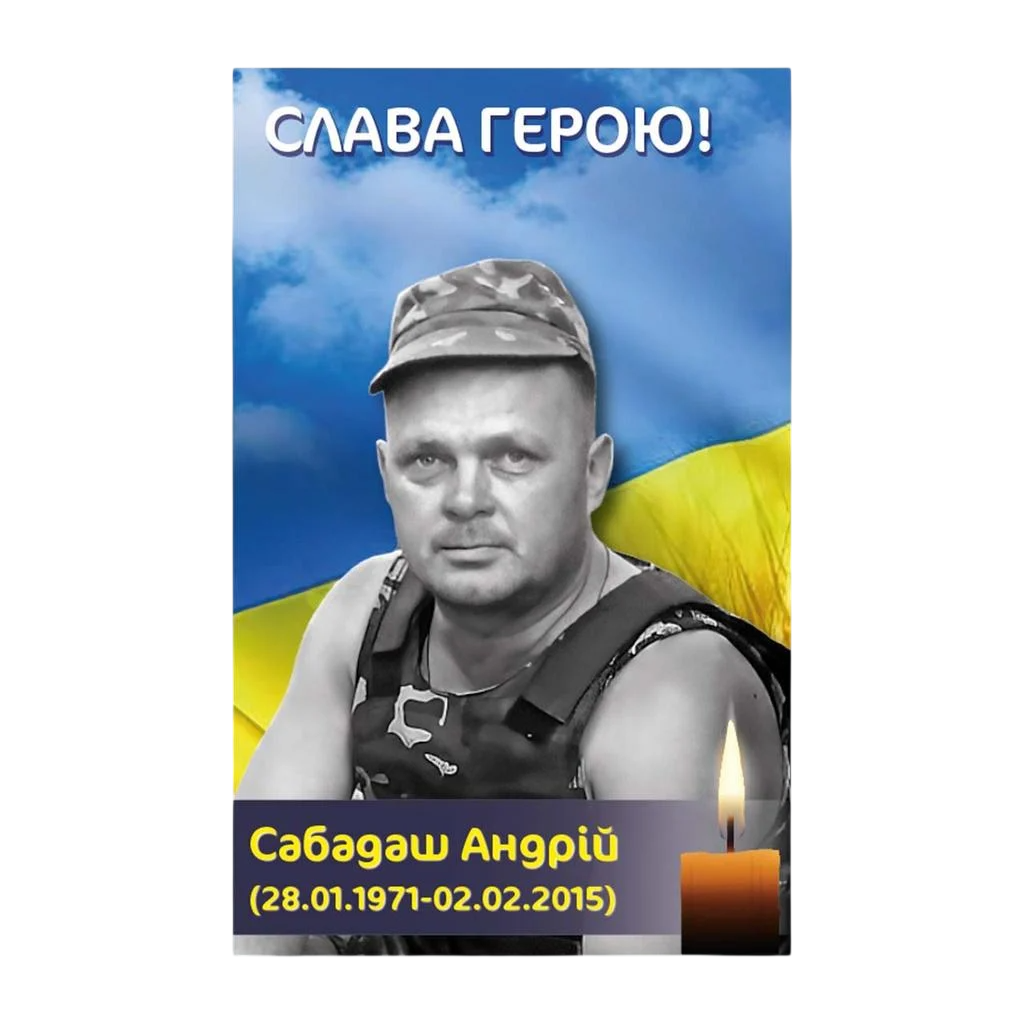 Стенд вшанування полеглого Захисника без біографії 760х1200 мм люверсування по периметру 200 мм з двох сторін (37717)