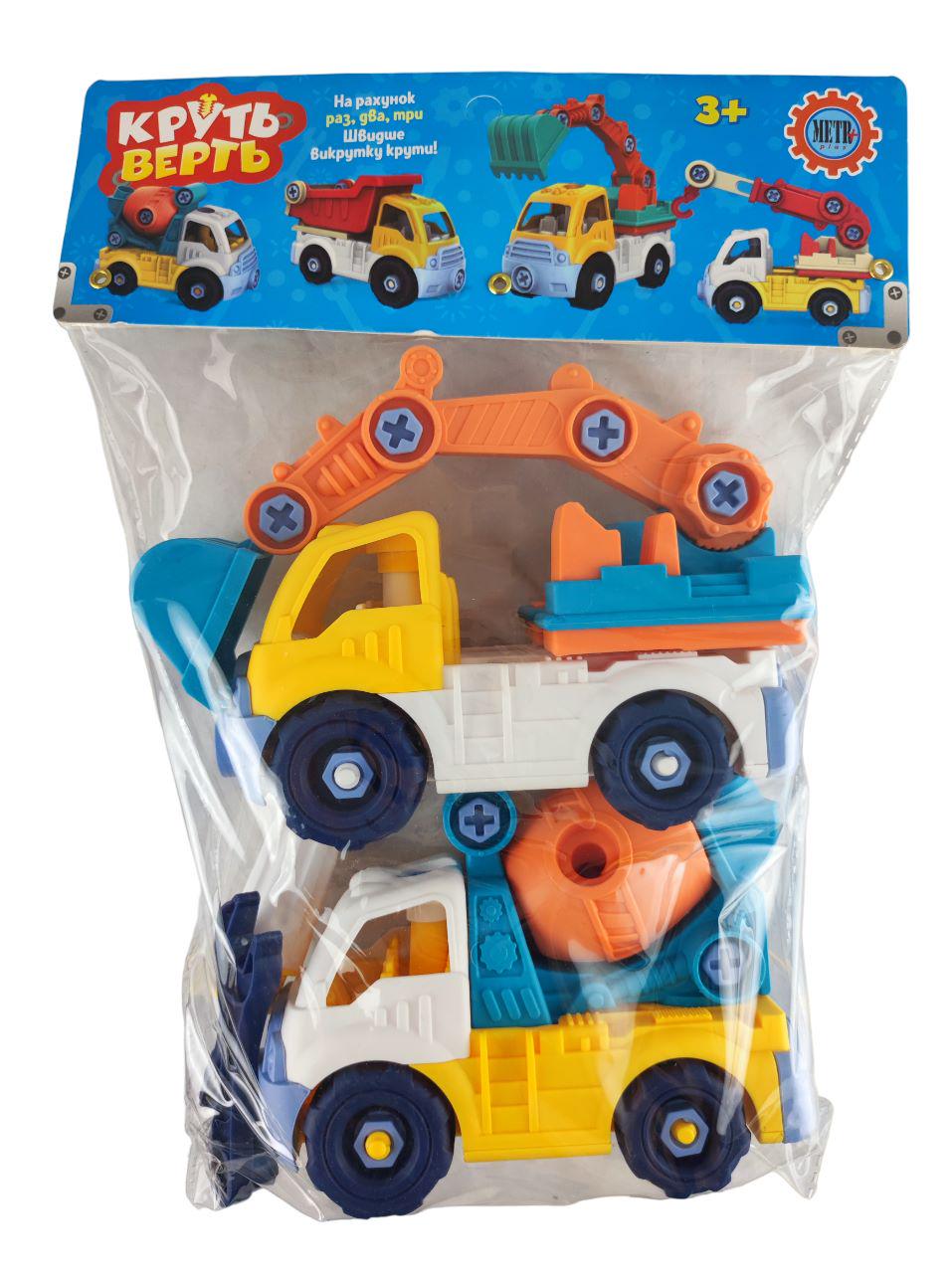 Комплект игрушечных машинок Стройтехника 2 шт. (000055)