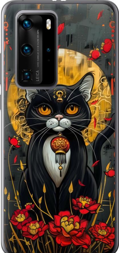 Чохол на Huawei P40 Pro China Cat (6134t-1839-42517)