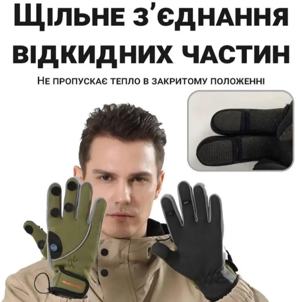 Зимние перчатки с подогревом Warmspace P2 3,7V 2000 mAh XL водонепроницаемые/с клапанами под пальцы для охоты - фото 6 Зимние перчатки с подогревом Warmspace P2 3,7V 2000 mAh XL водонепроницаемые/с клапанами под пальцы для охоты - фото 6