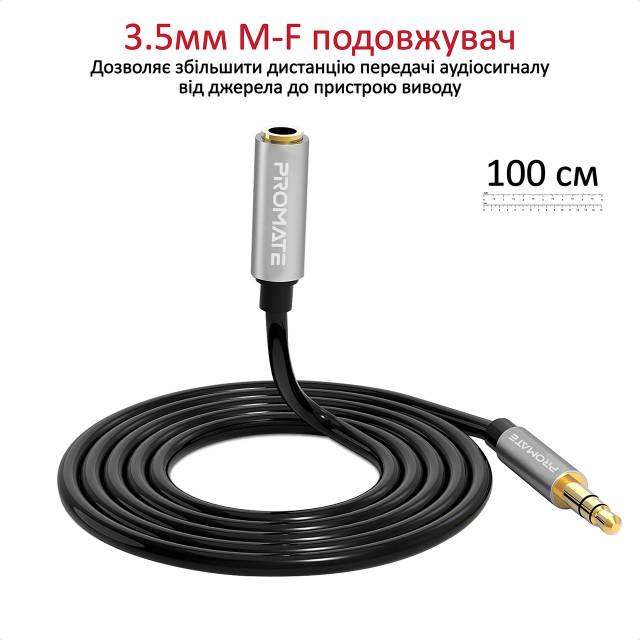 Комплект кабелів 3-в-1 Promate AuxKit 3,5 мм AUX кабель 3,5 мм M-F подовжувач 3,5 мм спліттер Y-типу Black - фото 3 Комплект кабелів 3-в-1 Promate AuxKit 3,5 мм AUX кабель 3,5 мм M-F подовжувач 3,5 мм спліттер Y-типу Black - фото 3