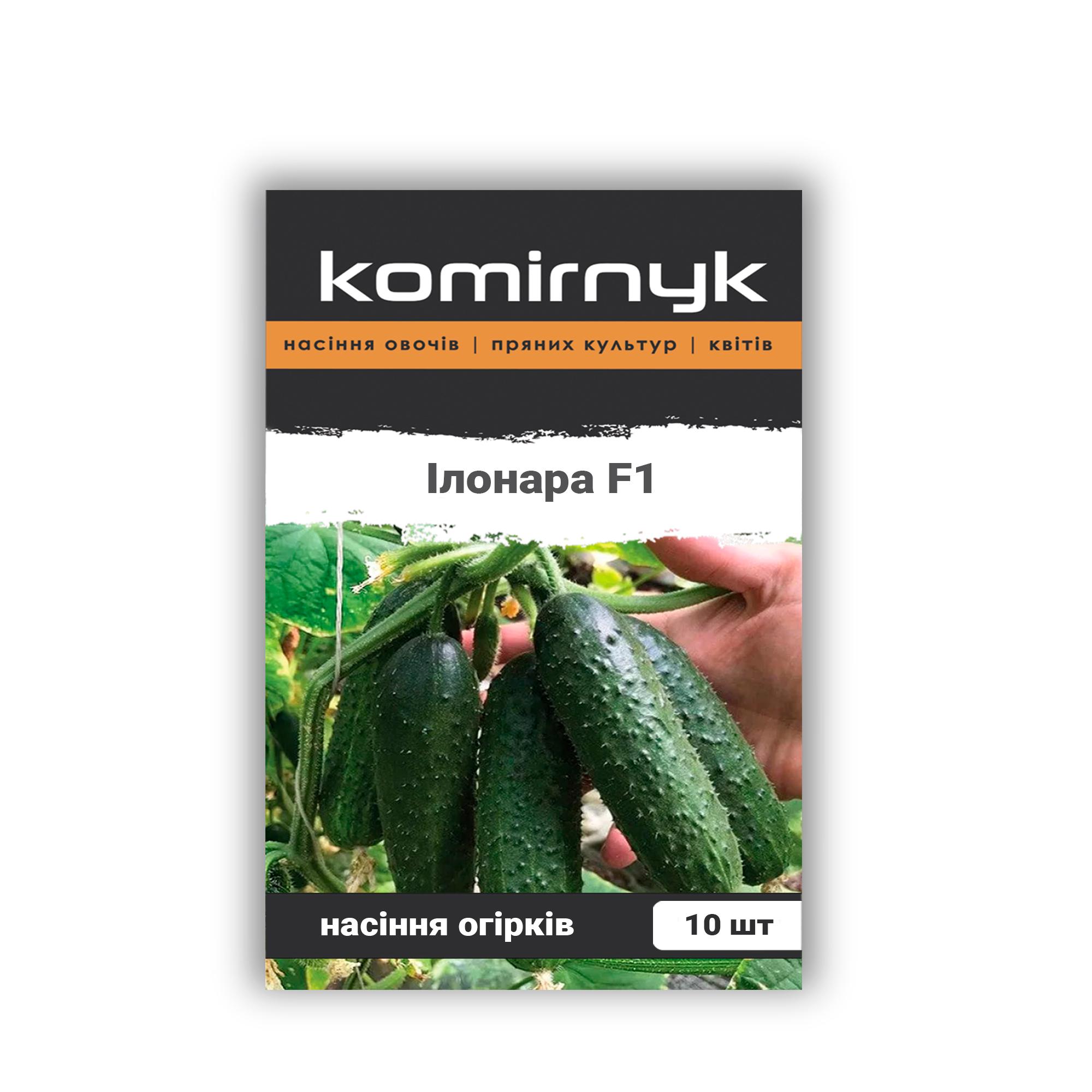Насіння огірків Komirnyk Ілонара F1 10 шт. (102584)