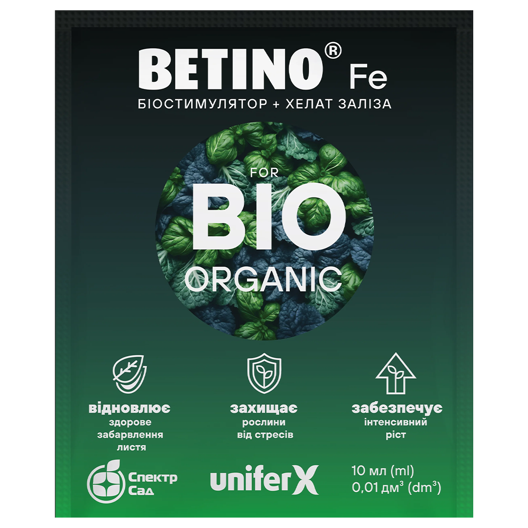 Биостимулятор Бетино Железо 10 мл (R50185)