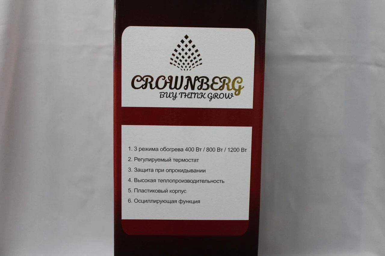 Обігрівач галогеновий Heater Crownberg CB 7744 Halogen 1200 Вт (29893) - фото 3
