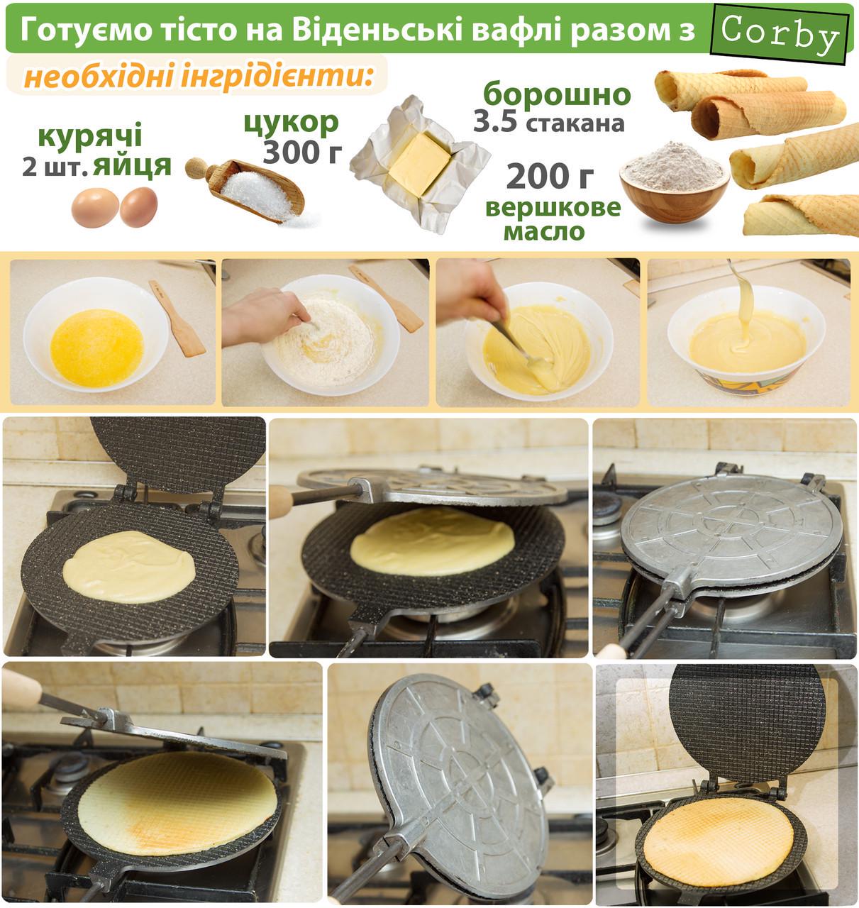 Форма для випічки вафель Corby кругла з анти-пригарним гранітним покриттям (23985779) - фото 4 Форма для випічки вафель Corby кругла з анти-пригарним гранітним покриттям (23985779) - фото 4