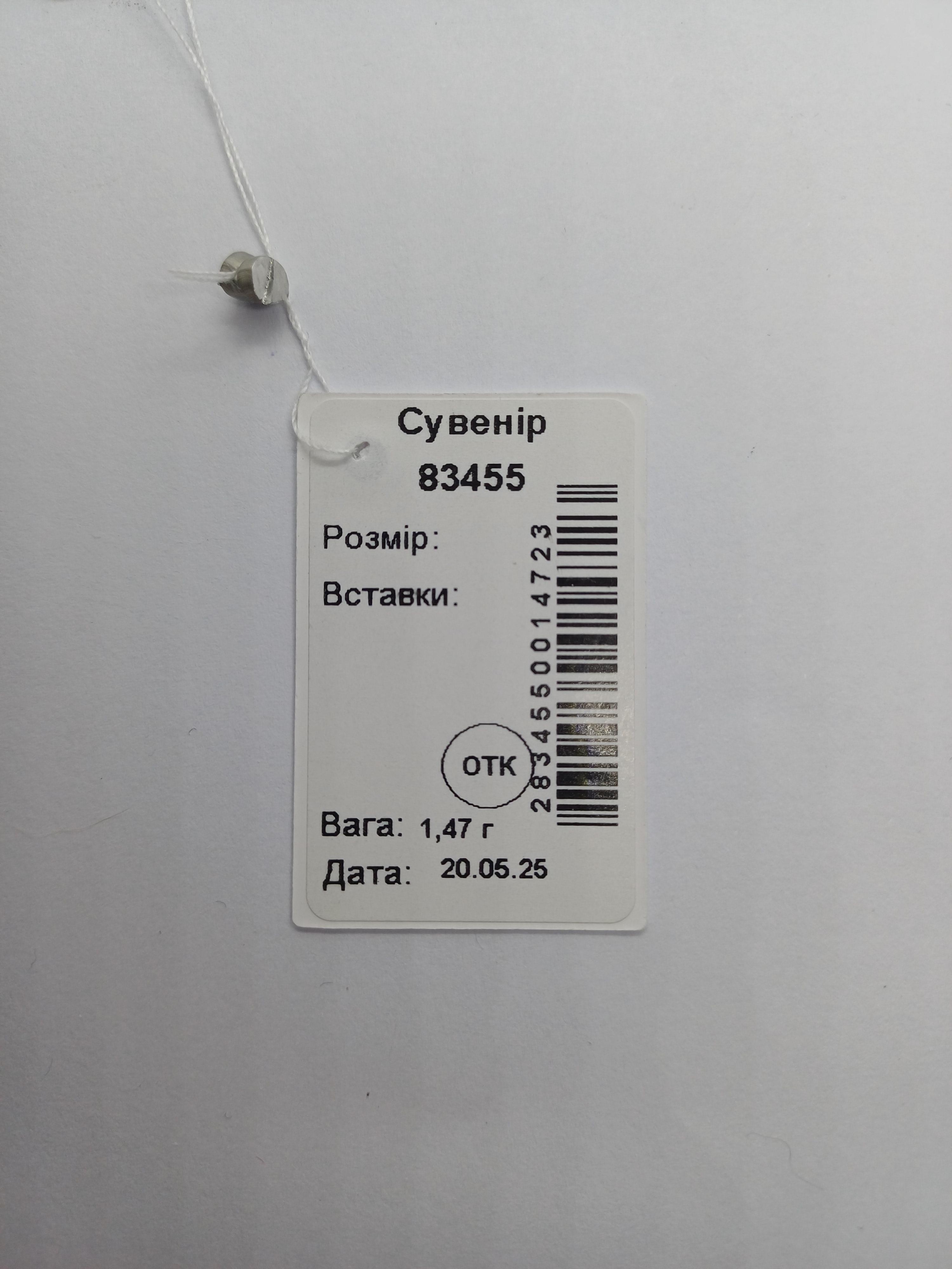 Срібна миша гаманцева (1147762738) - фото 6 Срібна миша гаманцева (1147762738) - фото 6