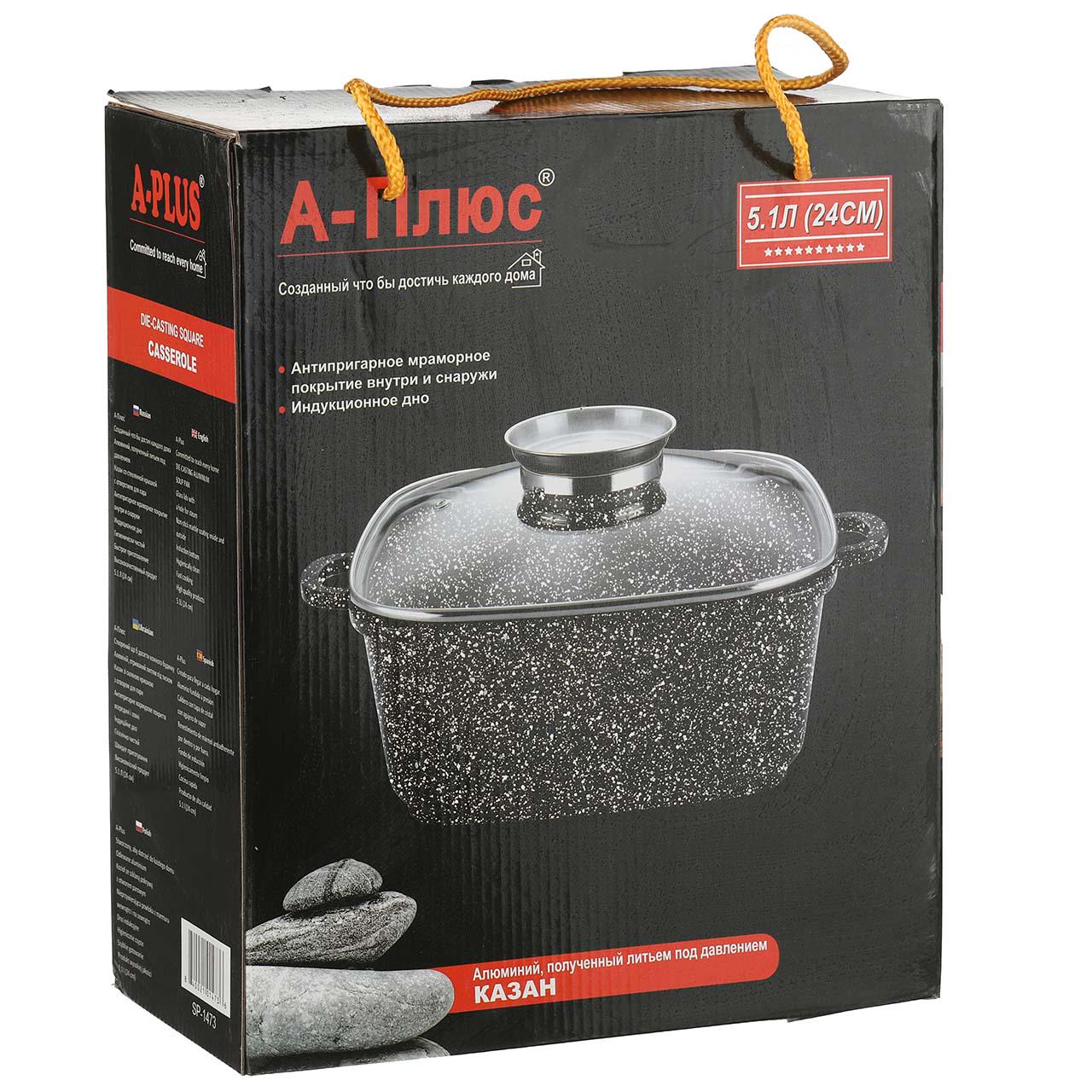 Каструля A-PLUS квадратна з мармуровим покриттям 5,1 л (1473) - фото 4