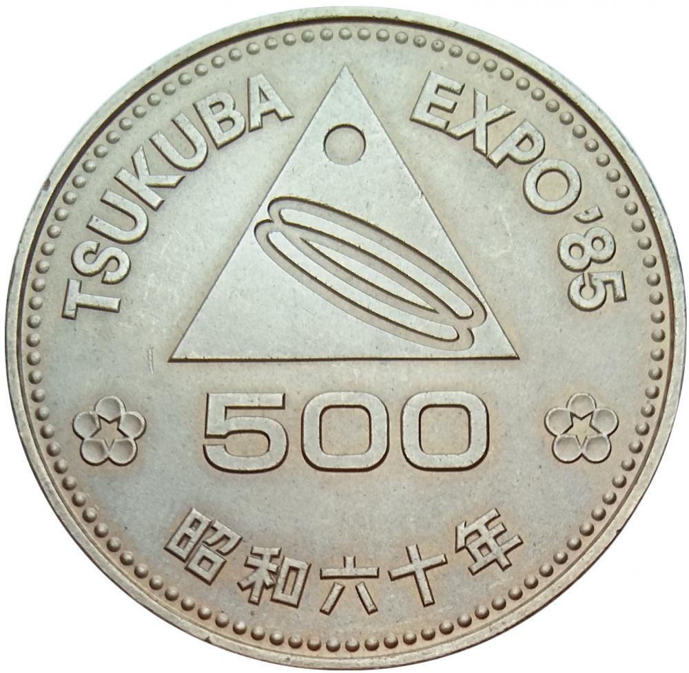 Коллекционная монета Япония 500 иен 1985 Цукуби Экспозиция 1985 UNC (Y#88) Коллекционная монета Япония 500 иен 1985 Цукуби Экспозиция 1985 UNC (Y#88)
