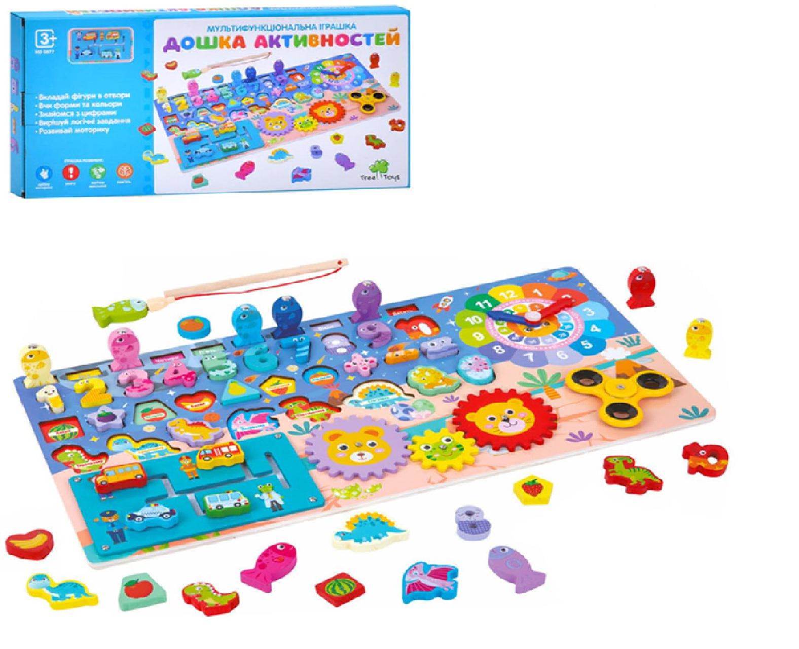 Дерев'яна іграшка багатофункціональна дошка (MD 0877) - фото 2 Дерев'яна іграшка багатофункціональна дошка (MD 0877) - фото 2