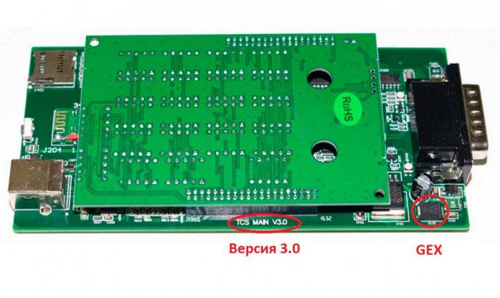 Мультимарочный сканер Autocom CDP+/Delphi DS150E с Bluetooth модулем двухплатный (22223228) - фото 4