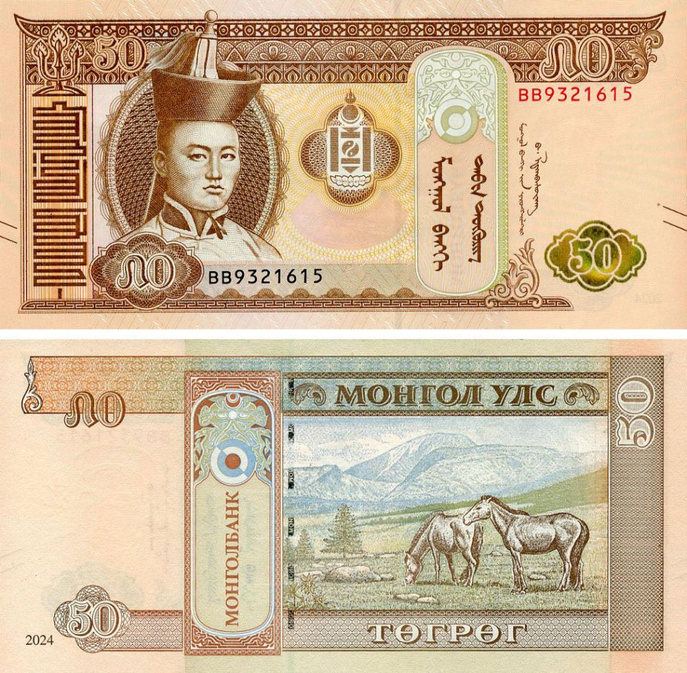 Коллекционная банкнота Монголия 50 тугриков 2024 UNC (PW72)