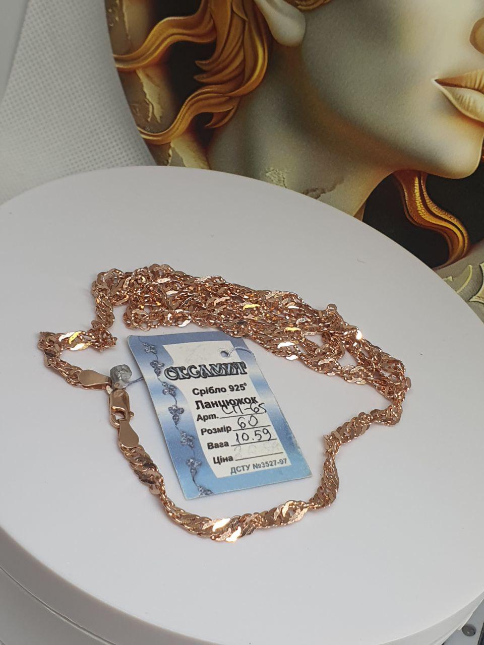 Цепочка Серебряный Сингапур позолота 60 см (сп-65) - фото 2