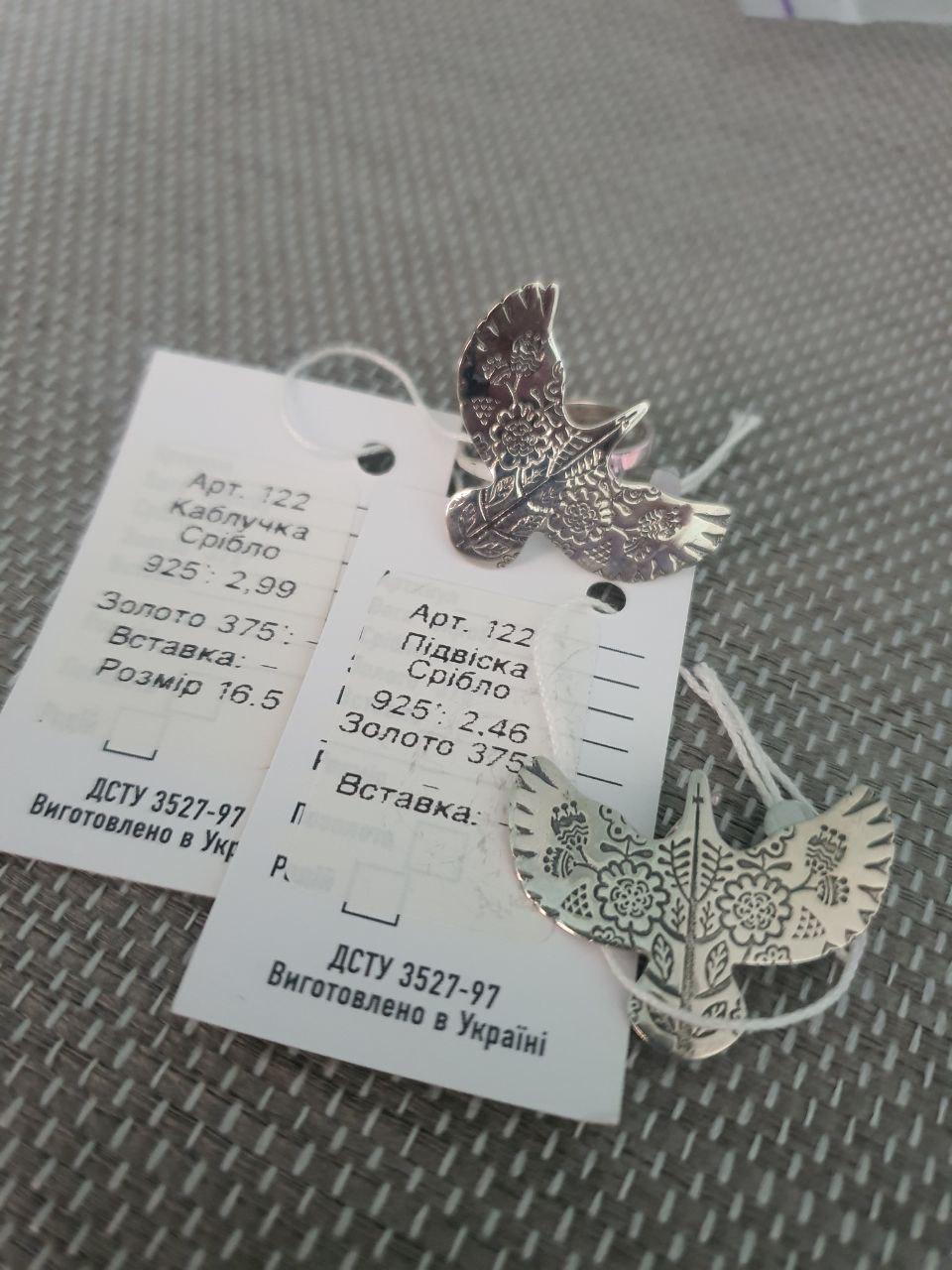 Комплект украшений кольцо и кулон серебро 925 пробы птичка горлица вышиванка (2587983228)