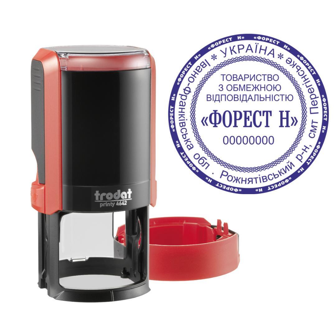 Печать ТОВ на автоматическом оснащении Trodat Printy 4642 с колпачком Красный (ООО22/4642/R)