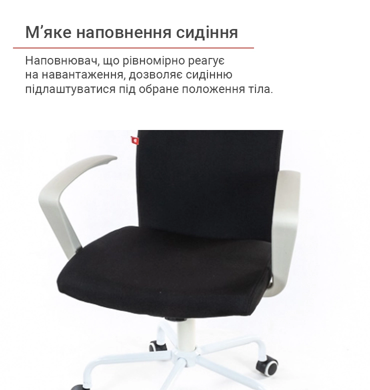 Крісло офісне АКЛАС Арсі WT TILT тканинне Чорний (00012486) - фото 11 Крісло офісне АКЛАС Арсі WT TILT тканинне Чорний (00012486) - фото 11