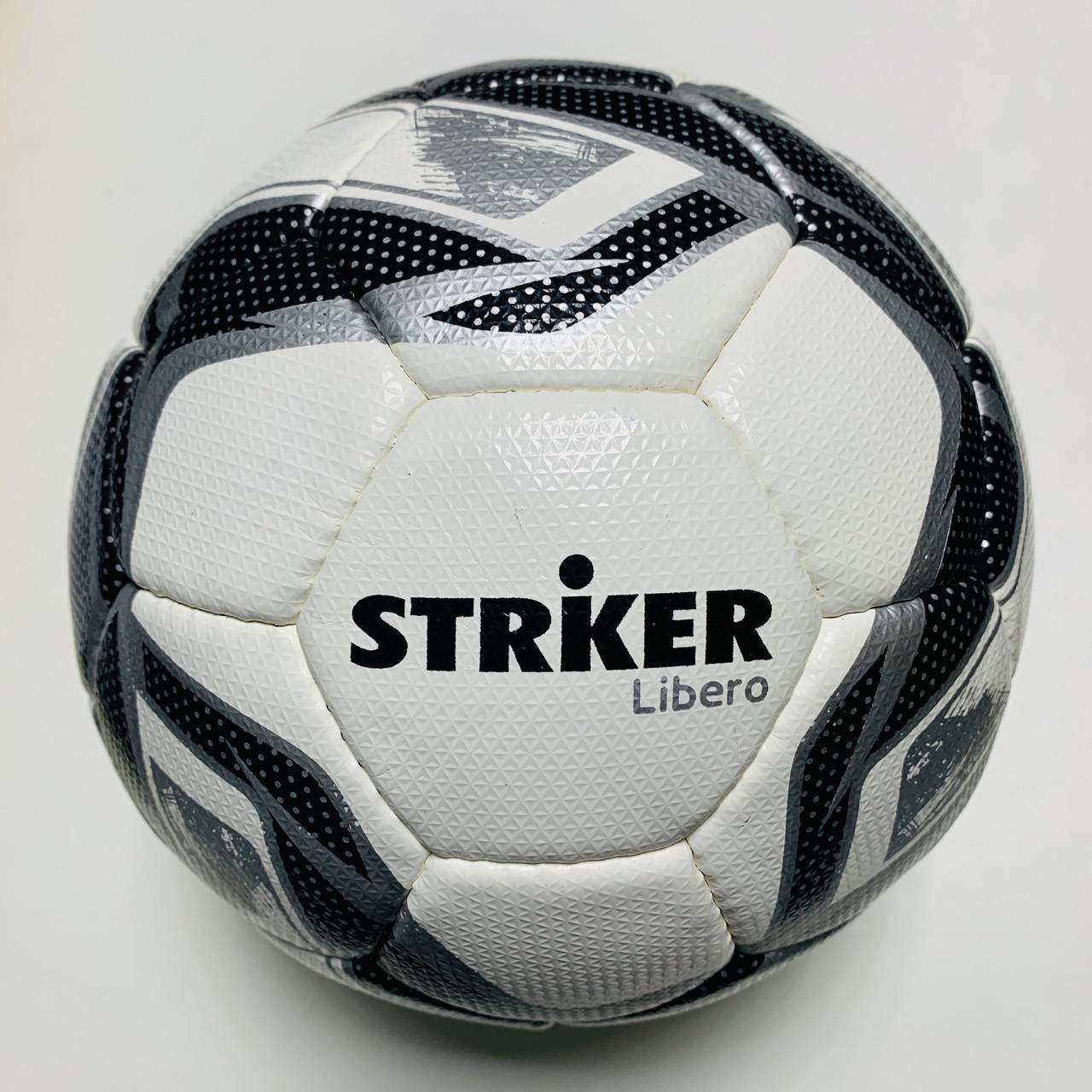 Футбольный мяч Practic Striker Libero р. 5 (1259)