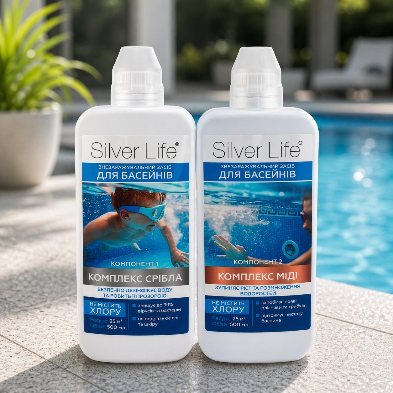 Бактерицидный серебряный комплекс для бассейнов Silver Life 2х500 мл ресурс 25 м3 (3017)