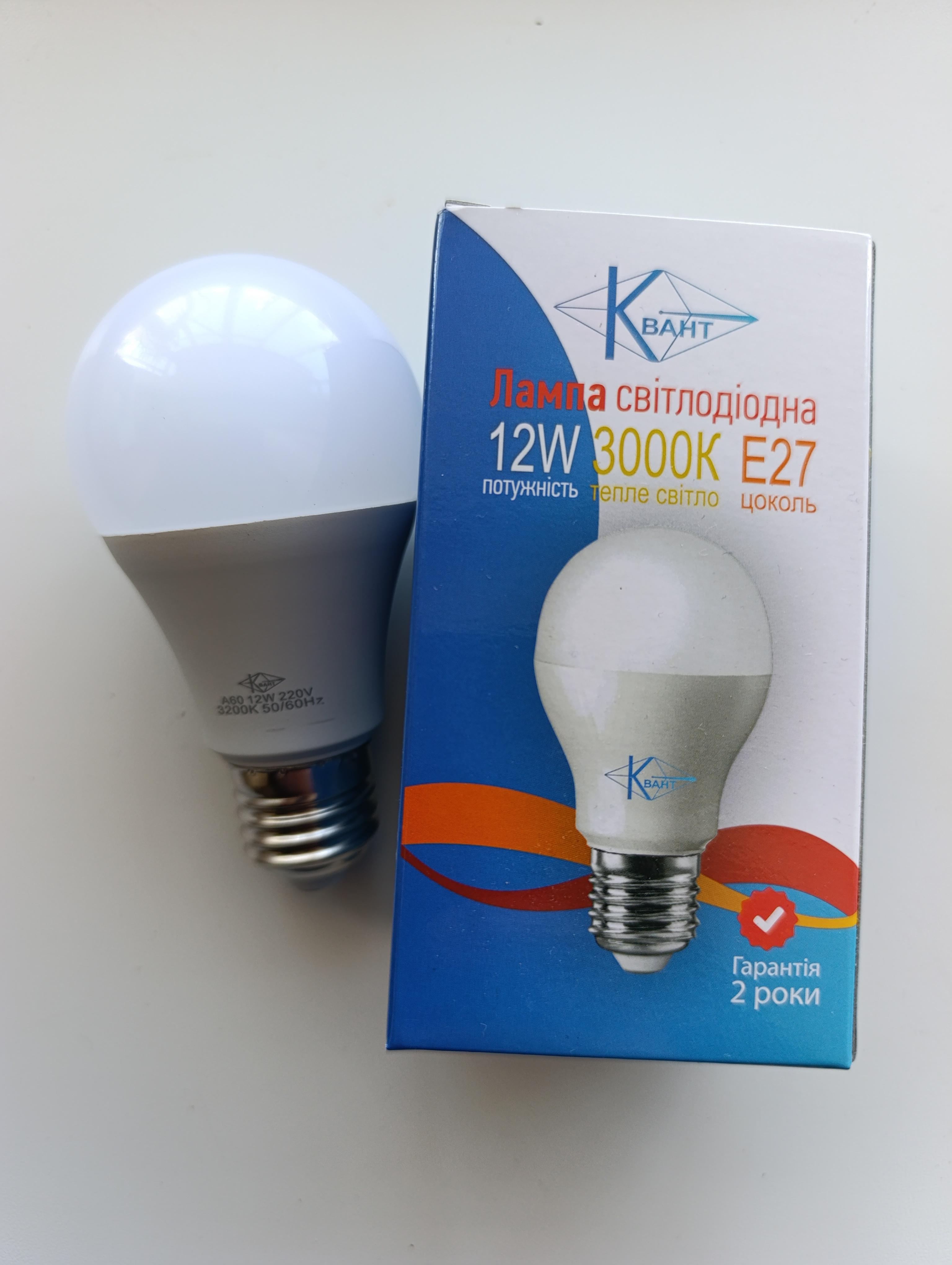 Светодиодная лампа 12 Вт желтый свет (33409713)