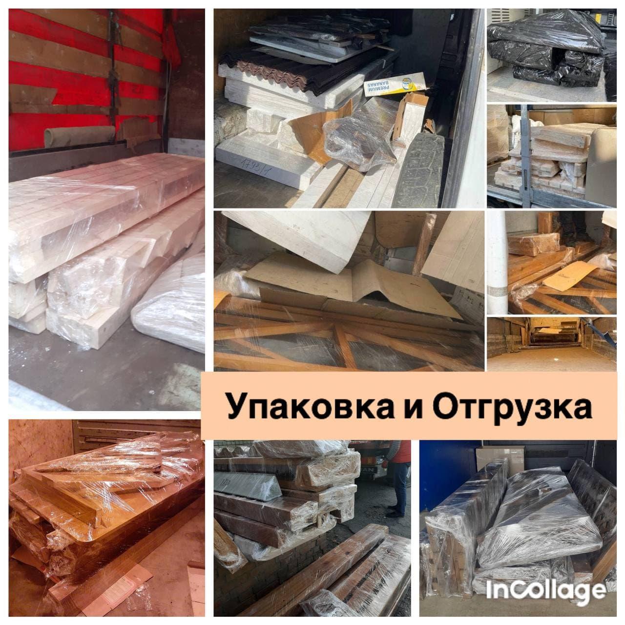 Деревянная беседка Анкара разборная на 10-12 человек 2x3 м (5522598) - фото 8