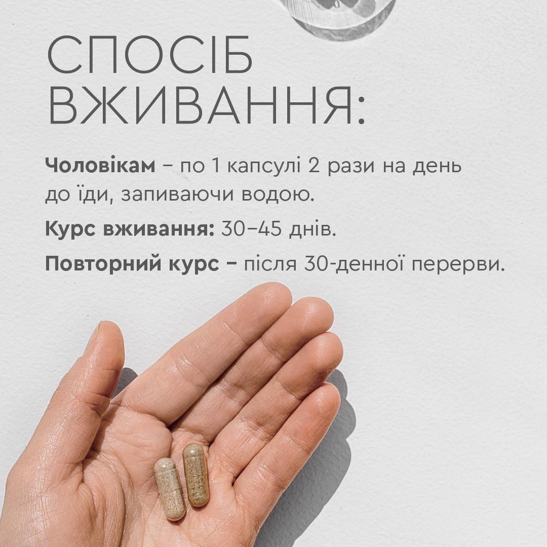 Фітокомплекс нормалізація чоловічої сили Choice Phyto Пальма Сабаль 30 капсул (99101075101) - фото 6 Фітокомплекс нормалізація чоловічої сили Choice Phyto Пальма Сабаль 30 капсул (99101075101) - фото 6